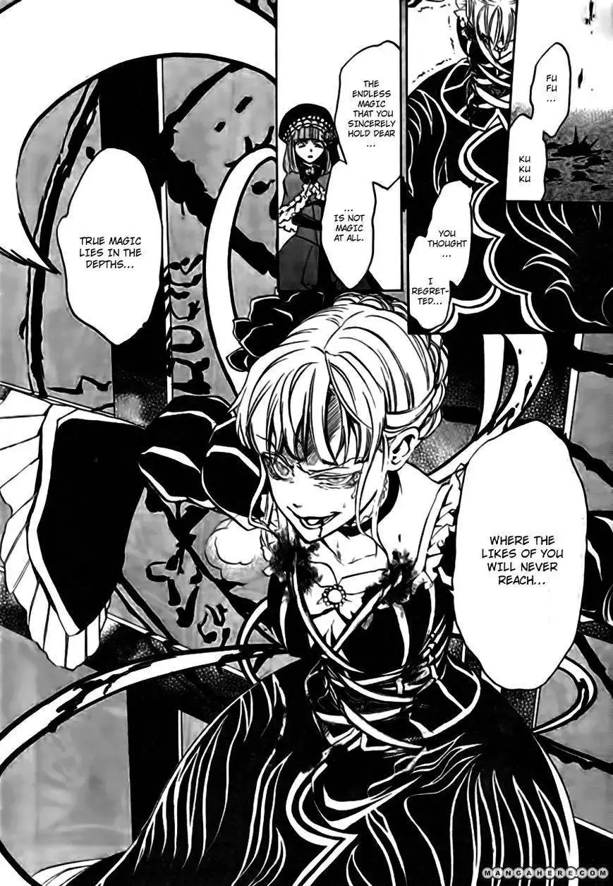 Umineko no Naku Koro ni Episode 3: Banquet of the Golden Witch Chapter 17 40